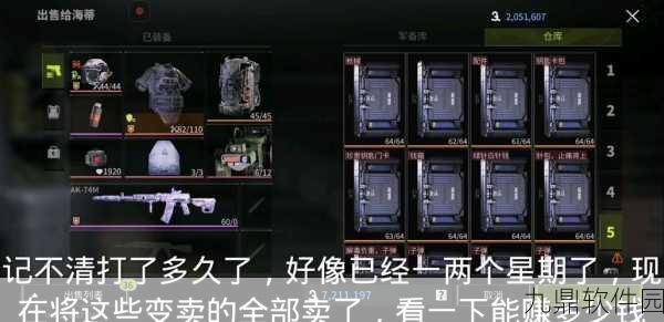 萤火突击血量机制深度解析,掌握生存关键,提升战斗表现