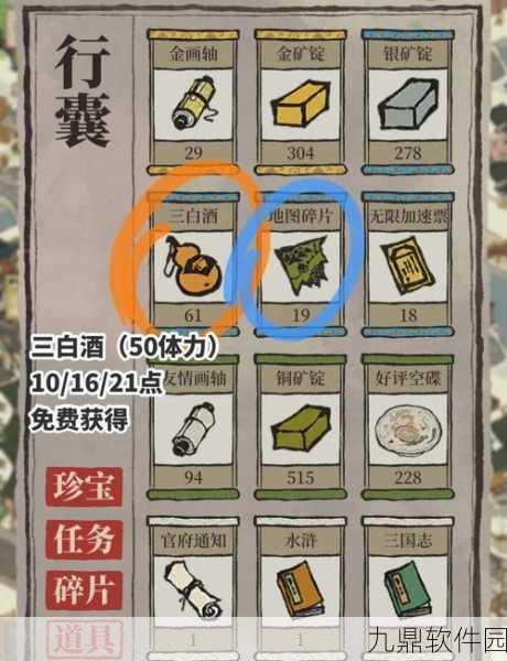 江南百景图又见桃花村主线迷雾解锁全攻略