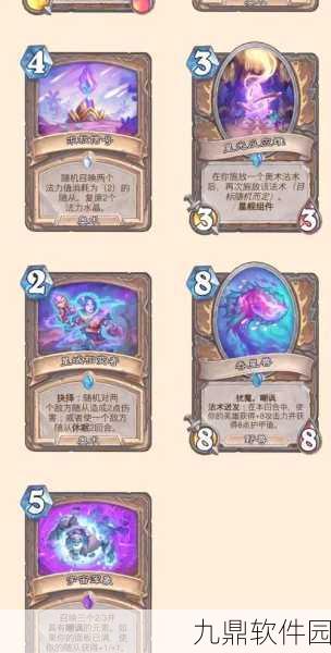 炉石传说贫瘠之地新版本,亡语蛋卡组引领风潮