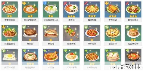 原神美食探索，揭秘松鼠鱼效果与制作秘籍，尽享烹饪乐趣