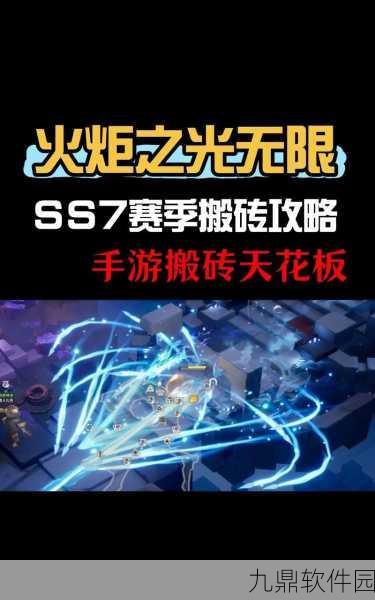 手游资讯，火炬之光无限初始号抽取攻略与最新动态
