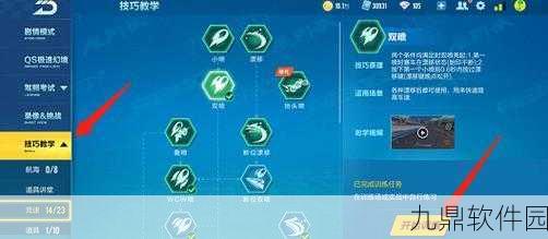 QQ飞车手游卡漂技巧深度解析