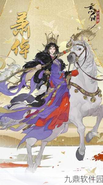 忘川风华录手游新资讯，猫眼功能揭秘与奥秘探索活动预告