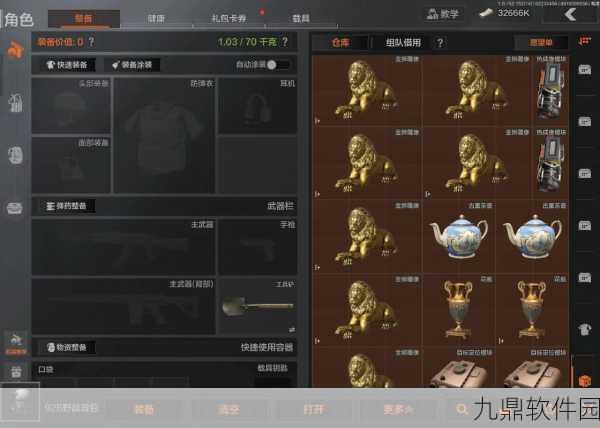 暗区突围仓库扩容全攻略