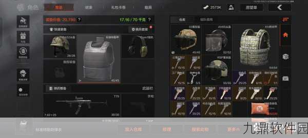 暗区突围仓库扩容全攻略