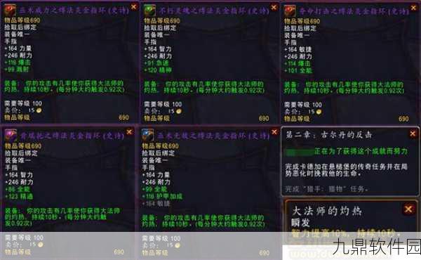 德拉诺橙戒，光明与黑暗的交织之旅手游重大版本更新资讯