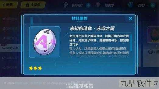 崩坏3武装人偶制作全解析，解锁战斗新伙伴