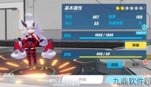 崩坏3武装人偶制作全解析,解锁战斗新伙伴