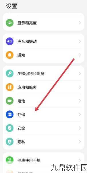 华为荣耀手机卡顿问题解决方案,手游爱好者必看