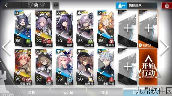 明日方舟剿灭作战系统深度玩法介绍