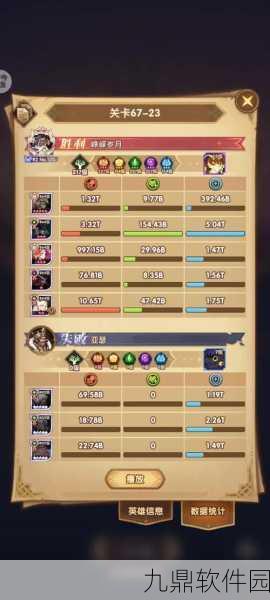 剑与远征笺语心愿线索全攻略，详细位置指南与攻略秘籍
