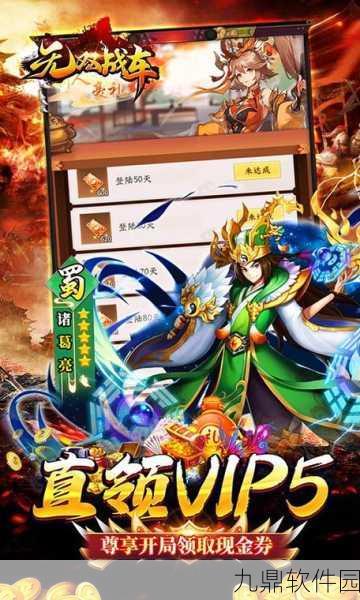 三国奇兵BT游戏手机版震撼上线,轻度和风系战斗RPG手游新体验