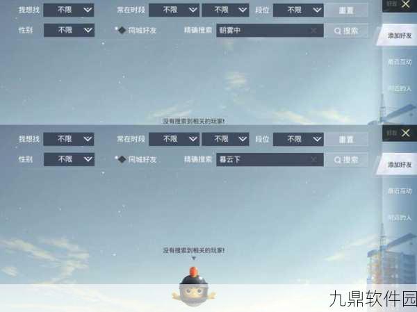 和平精英ID黑白背后的故事，深入解读游戏ID文化与最新资讯