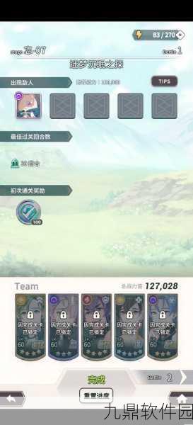 龙之国物语手游资讯，忘却遗迹特产位置全揭秘