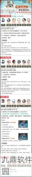 阴阳师手游,深度解析辅助式神鲤鱼精的玩法与策略