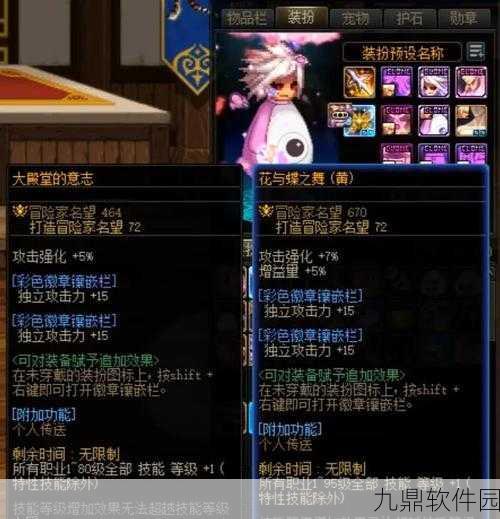 DNF沙袋测试攻略，如何选择最佳沙袋