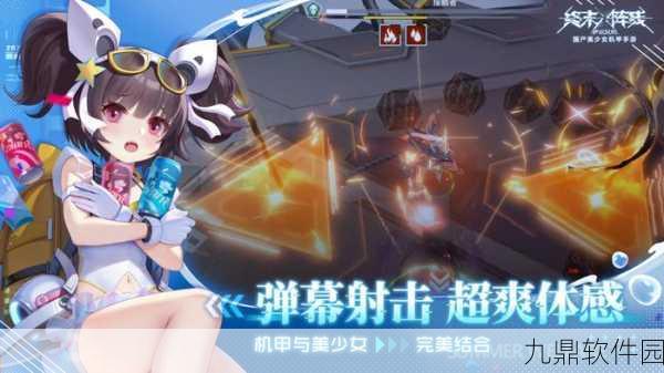 终末阵线伊诺贝塔，二次元弹幕射击手游新版本震撼来袭