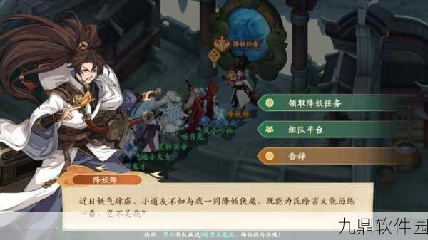 封神幻想世界蚩尤挑战全新战术解锁，轻松应对BOSS新变化