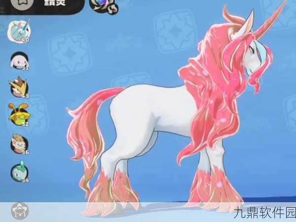 手游资讯，洛克王国独角兽紫藤快速获取攻略