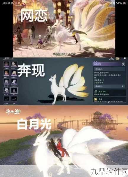 剑网三手游,揭秘七秀隐藏宠物绯心的获取之道