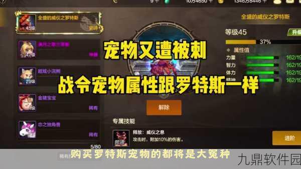 DNF手游新宠迷你哥布林宠物制作揭秘，引爆玩家热情