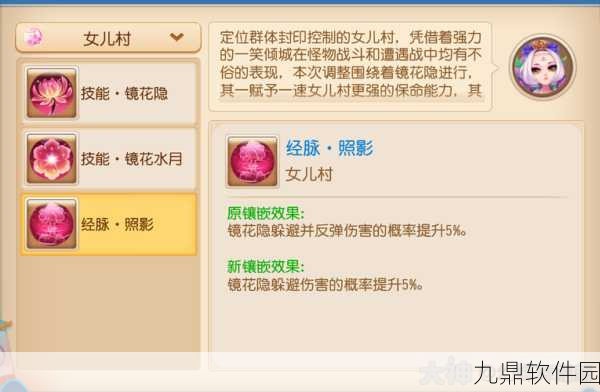 梦幻西游无双版，失忆符技能深度剖析与实战应用