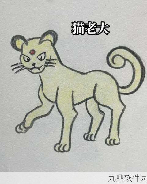 宝可梦大探险喵喵技能搭配全攻略，助你探险无忧！