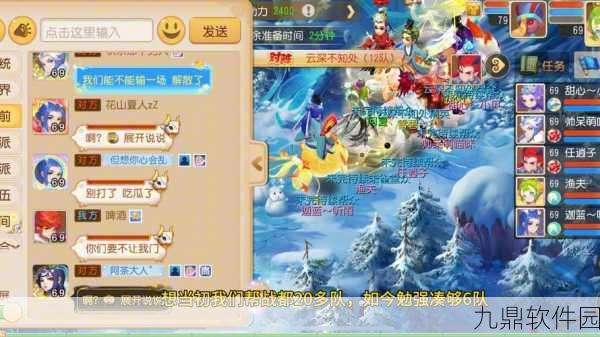 梦幻西游手游帮派组队喊话新技巧，助你高效集结队友