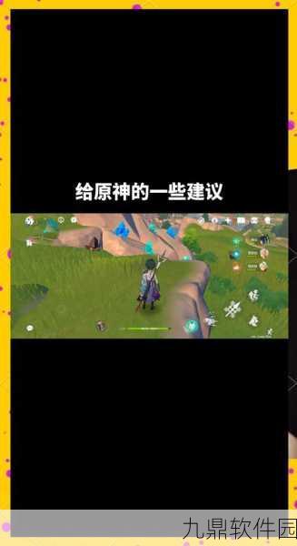 原神游戏性能优化指南，解决CPU占用低、GPU满载及FPS低下问题