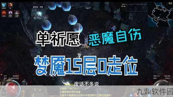 探秘流放之路新篇章,裂隙寂灭的奇幻之旅全面解析