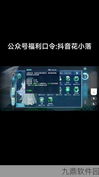 手游剑侠情缘，技能加点全攻略，助你称霸江湖！