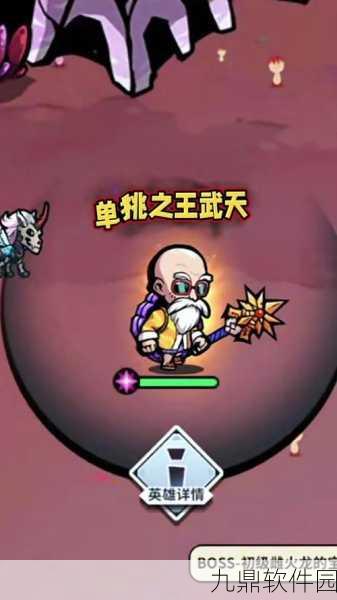 佣兵地下城最强阵容出战佣兵选择攻略大揭秘