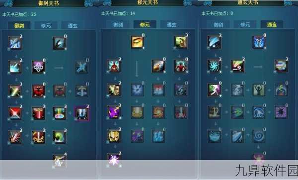 诛仙3手游资讯，青萝与画影，谁才是刷本之王？