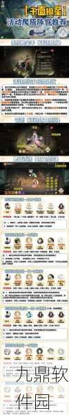阴阳师手游资讯，帚神出没地点大揭秘，助力玩家快速收集