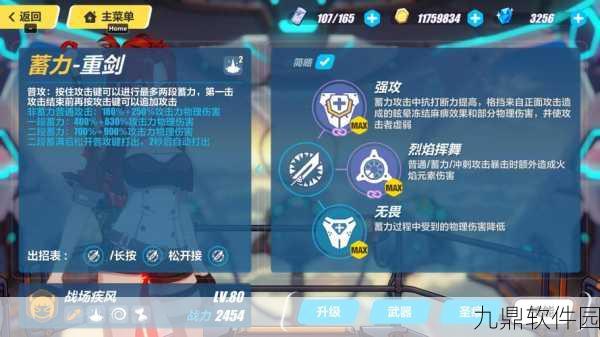 崩坏3战场疾风换新装，沙漠迷彩等你来拿！