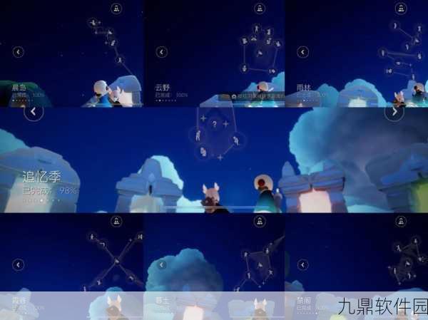 手游资讯，光遇国际服账号注册全攻略