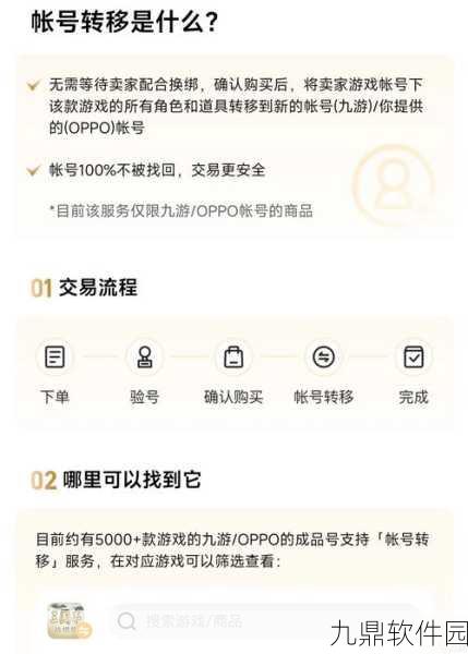 手游资讯,光遇国际服账号注册全攻略