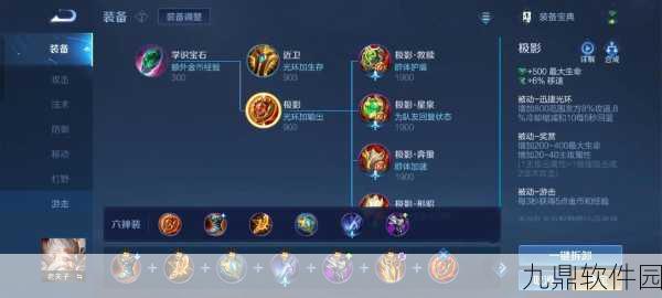 王者荣耀老夫子深度攻略,超越无脑带线,成就信誉与荣耀