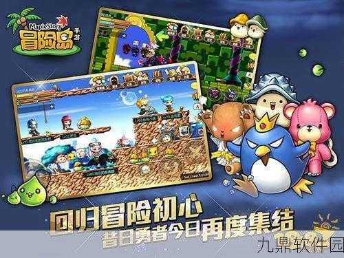 帝王崛起手游预约下载正式开启，冒险对战新纪元即将来临