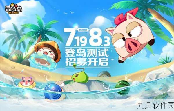 帝王崛起手游预约下载正式开启,冒险对战新纪元即将来临