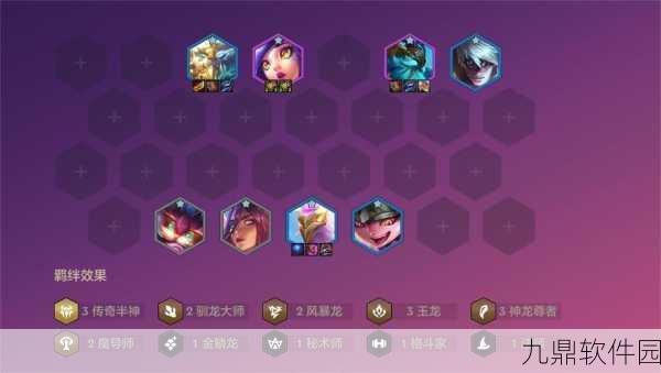 金铲铲之战，揭秘巨龙之巢顶尖玩家阵容搭配策略
