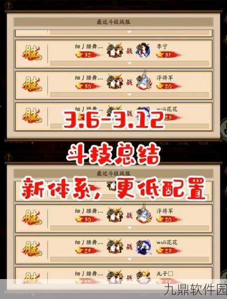 手游资讯，揭秘阴阳师最强技能，助你称霸阴阳寮！