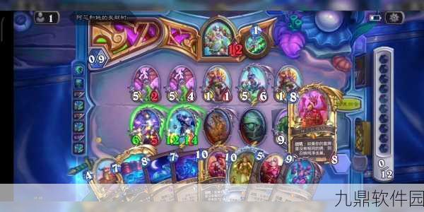 炉石传说竞技场高手选牌技巧揭秘，助你登顶天梯