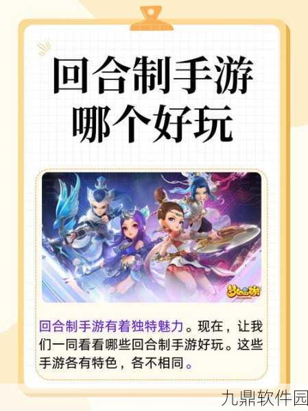 手游资讯，解密西游新篇章——孙悟空人生九个阶段主题游戏发布
