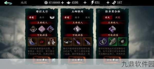 影之刃3深度解析，防御穿透与护甲穿透的终极较量