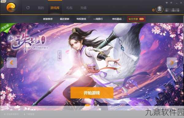 手游资讯,空闲块茎模拟器CoolTuber中文版新游戏发布深度解析