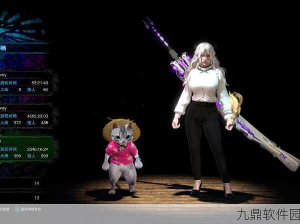手游资讯，怪物猎人世界冰原大剑衍生图曝光，新版本技能魅力四射