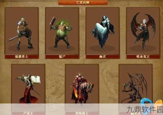 元尊九宫阵容搭配推荐，打造无敌战斗团队