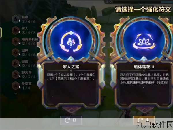 金铲铲之战战斗之夜狂欢活动奖励全揭秘
