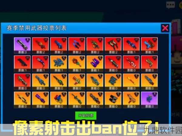 像素吃鸡战3D,全新版本震撼上线,射击乐趣再升级!